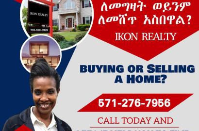 Ethiopian Habesha House for Sale in the DMV Area – Washington DC, Maryland, Virginia